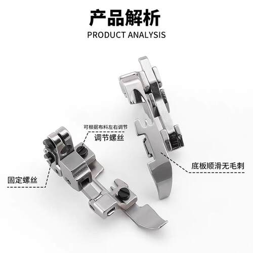 700款747拷边机窄压脚EX款800锁边机798小压脚工业缝纫机
