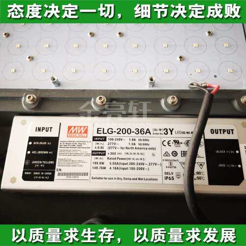 科锐光源方形LED投光灯144W户外公园广场照树灯庭院灯洗墙灯外壳
