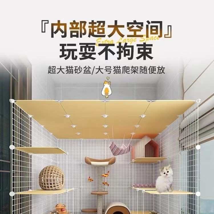 猫笼子室内家用超大自由空间猫别墅多猫家庭猫笼屋猫爬架猫咪笼子