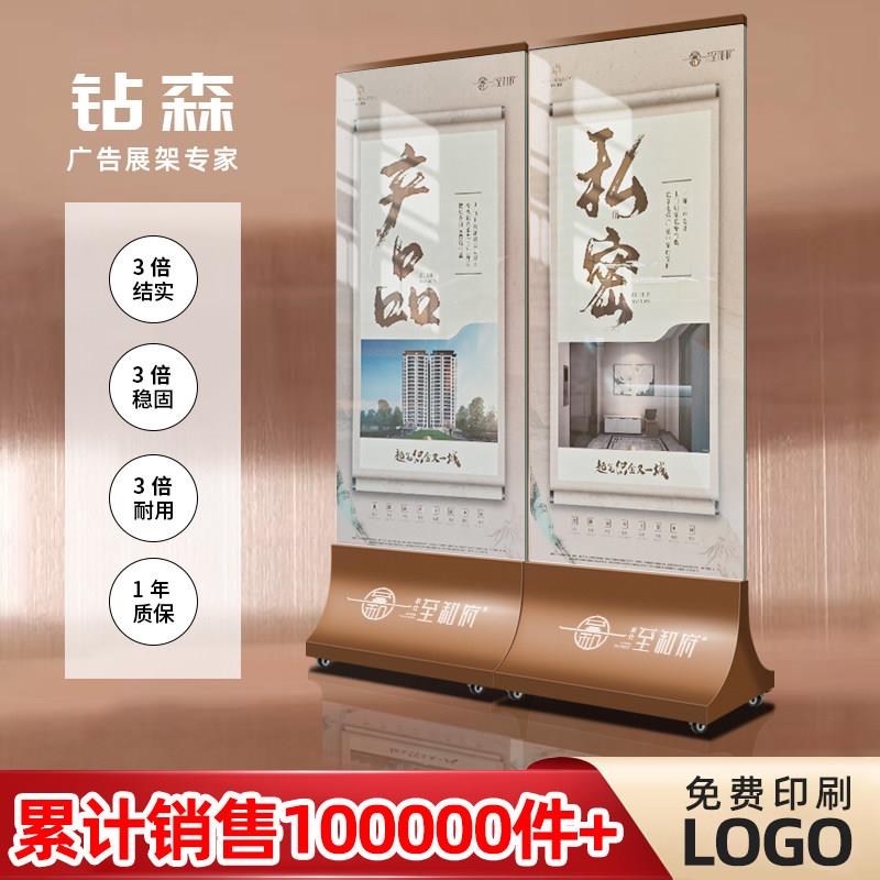 商场房地产样品屋展示中心广告牌展示牌不锈钢立牌丽屏玻璃展架立