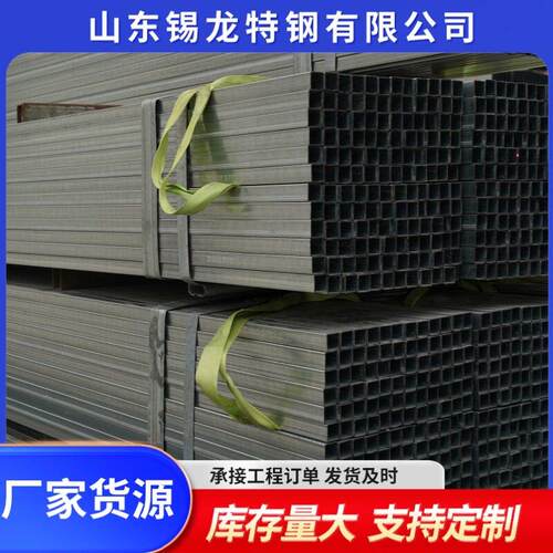 强方管 50×100×5mm 钢结构用 无缝方矩管Q355B 按需加工