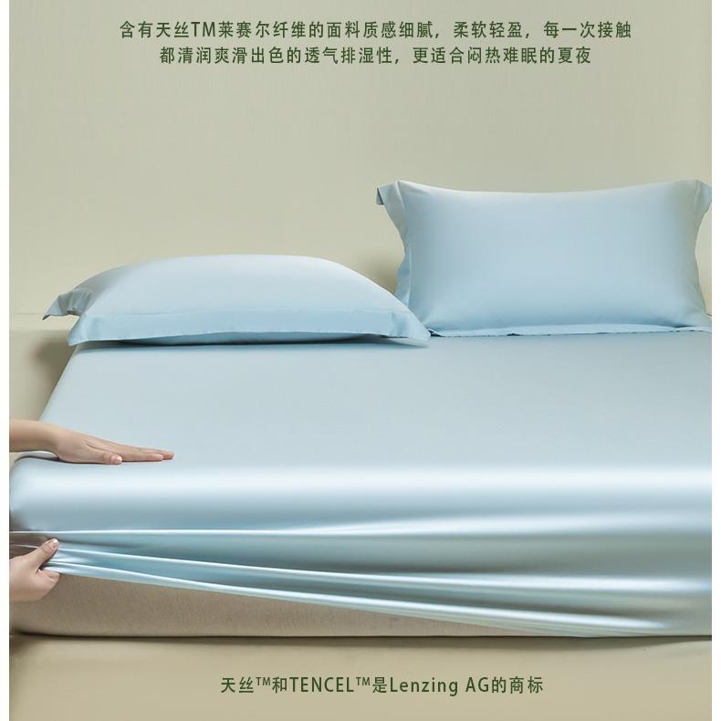 夏季A类1004545411支滑兰精天丝床单单件冰丝床被套丝裸睡笠罩套