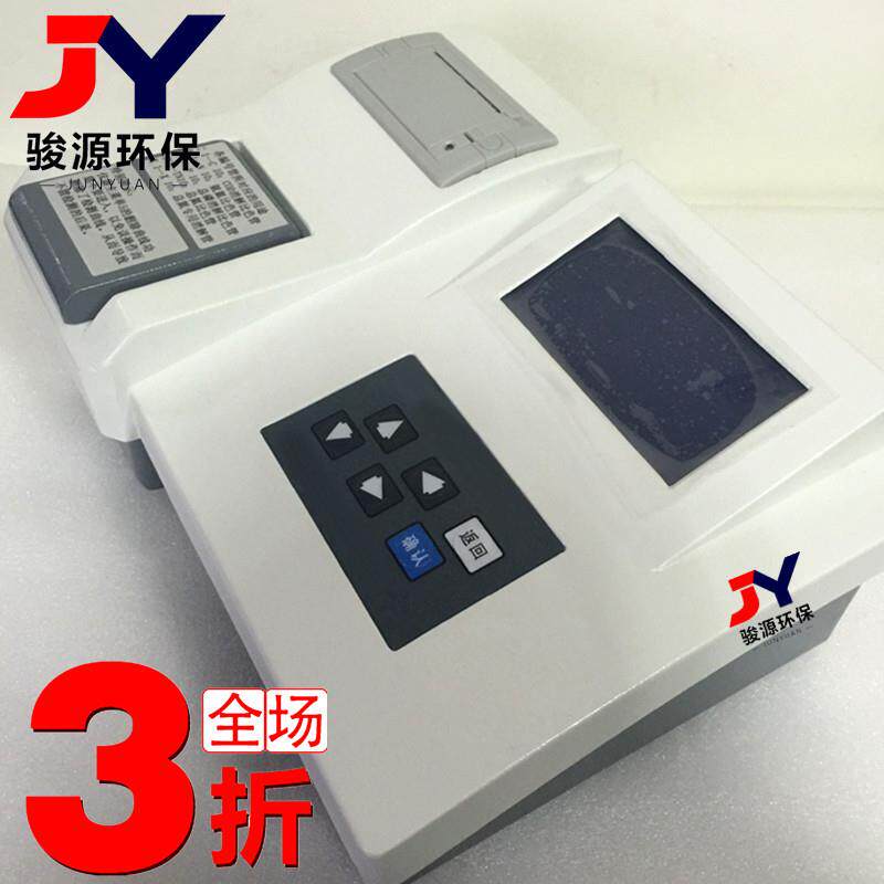 青岛骏源JY-200型COD快速测定仪 快速消解分光光度法