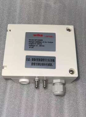 SP102MN+-5000pal 压力变送器