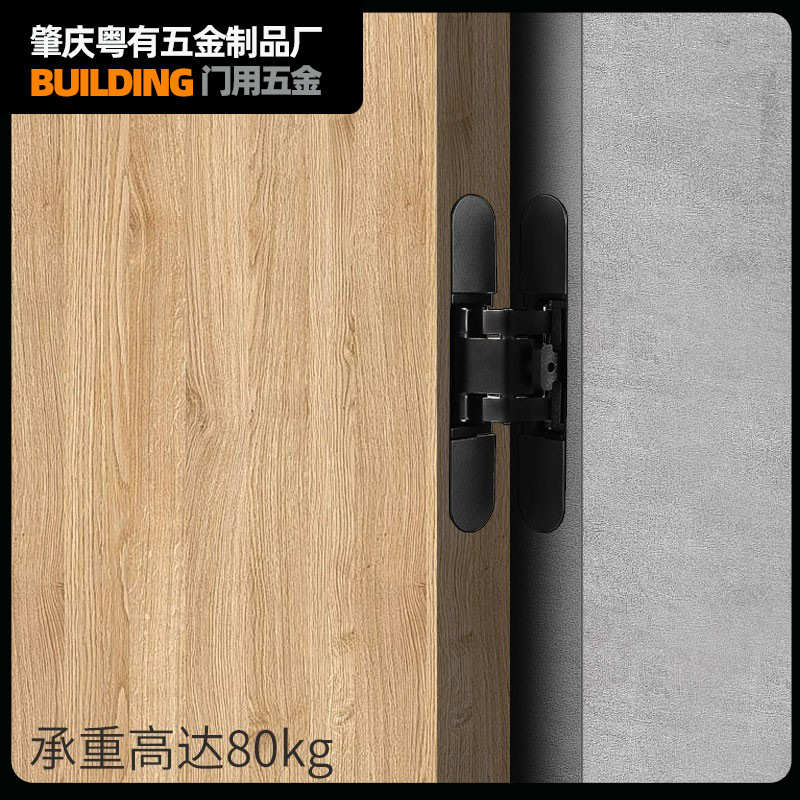 隐形门合页液压缓冲自动关门暗门木门隐藏门三维可调暗装十字铰链