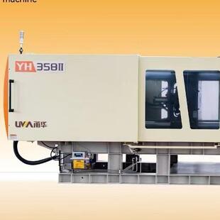 YH58II 塑料成型机 900克高速伺服注塑机高效节能卧式