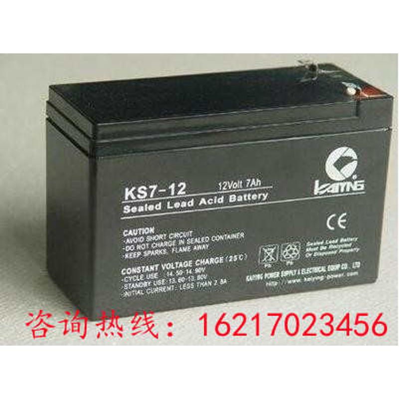 KAIYING凯鹰蓄电池6FM 12V4.5a7a14a17a24ah28a33a38a40a65a100ah