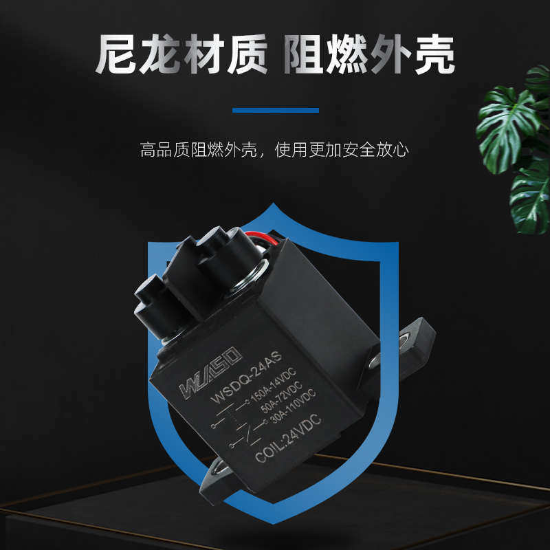 新能源110V高压直流接触器12V24V36V48V直流继电器长时间通电150A,五金/工具,其他继电器,淘宝优惠券,粉丝福利购,淘宝优惠卷