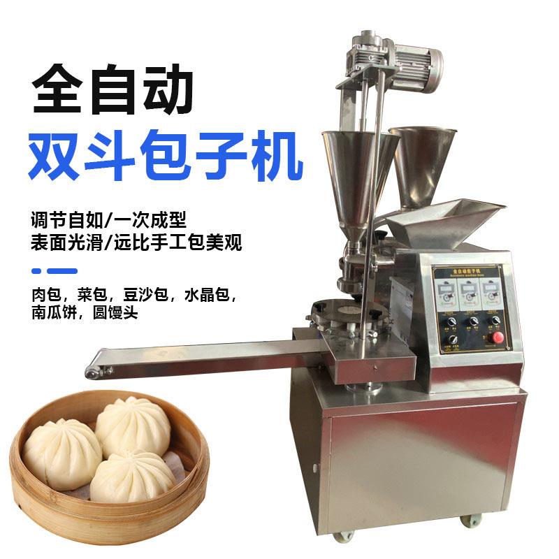 仿手工小笼包包馅机全自动肉包菜包成型机商用馒头机食堂用