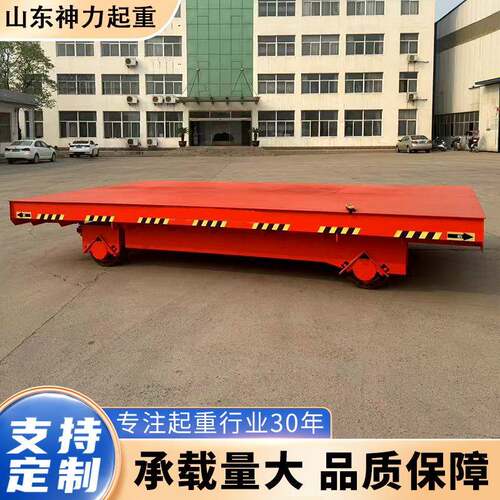 电动地平车厂家移动式重物AGV智能搬运车1-100吨电动无轨地平车