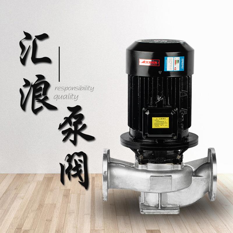 立式空调循环泵冷热水离心泵冷热水端吸离心泵ISG50-160管道泵