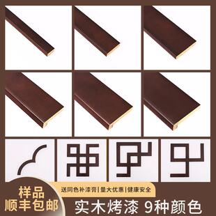 天花板角花实木线条装 饰烤漆7字压边条客厅背景墙阴 悬吊式 新中式