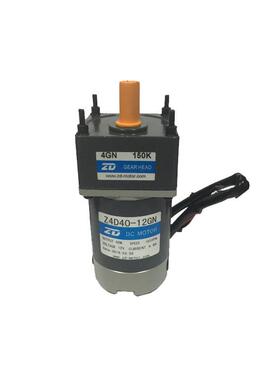 ZD中大直流12V24V36V48V90V220V40W减速马达