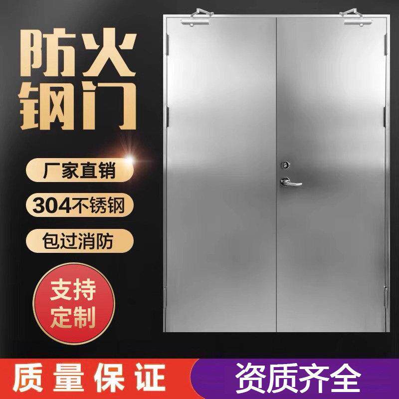不锈钢防火门厂家直销甲乙丙级定制木质钢制玻璃门隔热通道防盗门