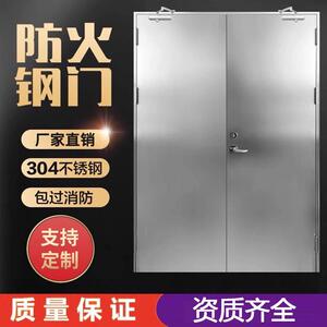 不锈钢防火门厂家直销甲乙丙级定制木质钢制玻璃门隔热通道防盗门
