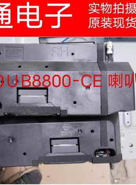 LG 60UB8800-CE 液晶电视喇叭 扬声器 EAB63129201 /02 实物图