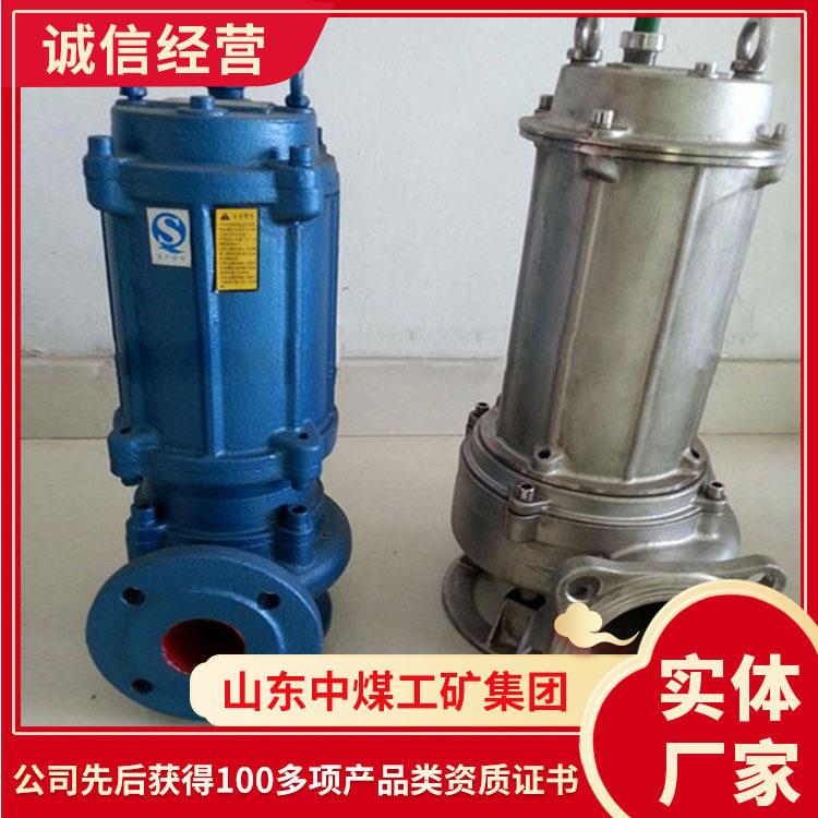 产品详情GW型无堵塞潜水排污泵电话咨询GW型无堵塞潜水排污泵