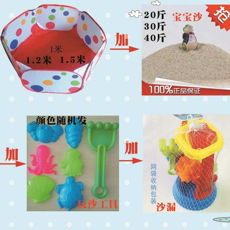 宝宝玩沙子挖沙套装玩具工具折叠沙池沙漏小桶铲子围栏家用