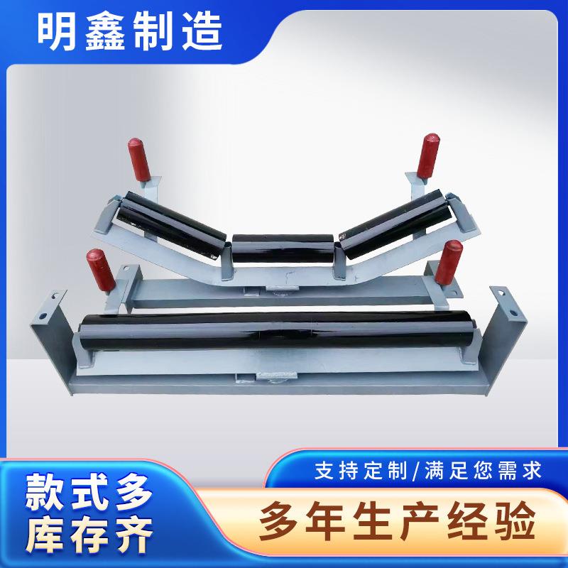 输送矿用槽型缓冲托辊输送带三联托辊支架组带式输送机托辊配件