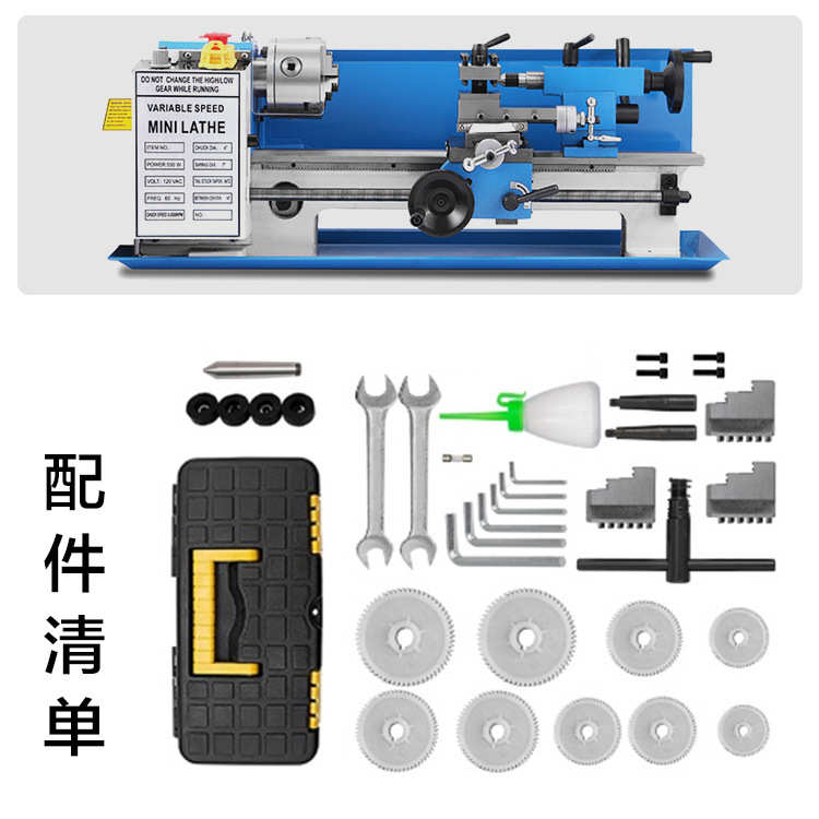 厂家供应0618桌上迷你普通车床小型高精度金属无极调速加工小车床