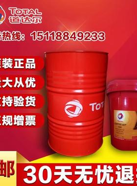 道达尔液压油ZS/AF/HM/AW32/46/68/100号抗磨/工程液压油18L/208L