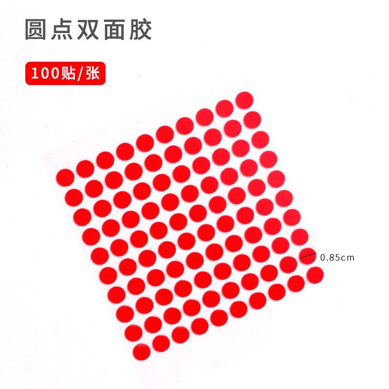 双面胶亚克力水晶胶带美甲工具