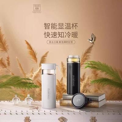 火象（Fireelephants）克瑞斯保温杯黑色750mlHXB-B177