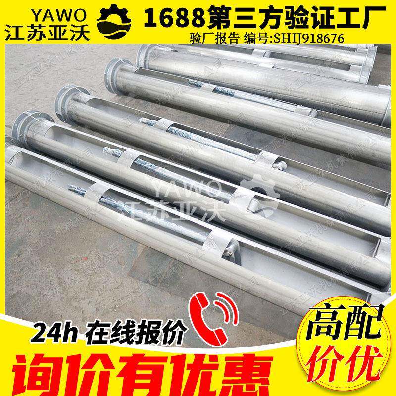 撇渣管生产厂家JYG型两端通沉淀池用不锈钢电动管式撇渣器