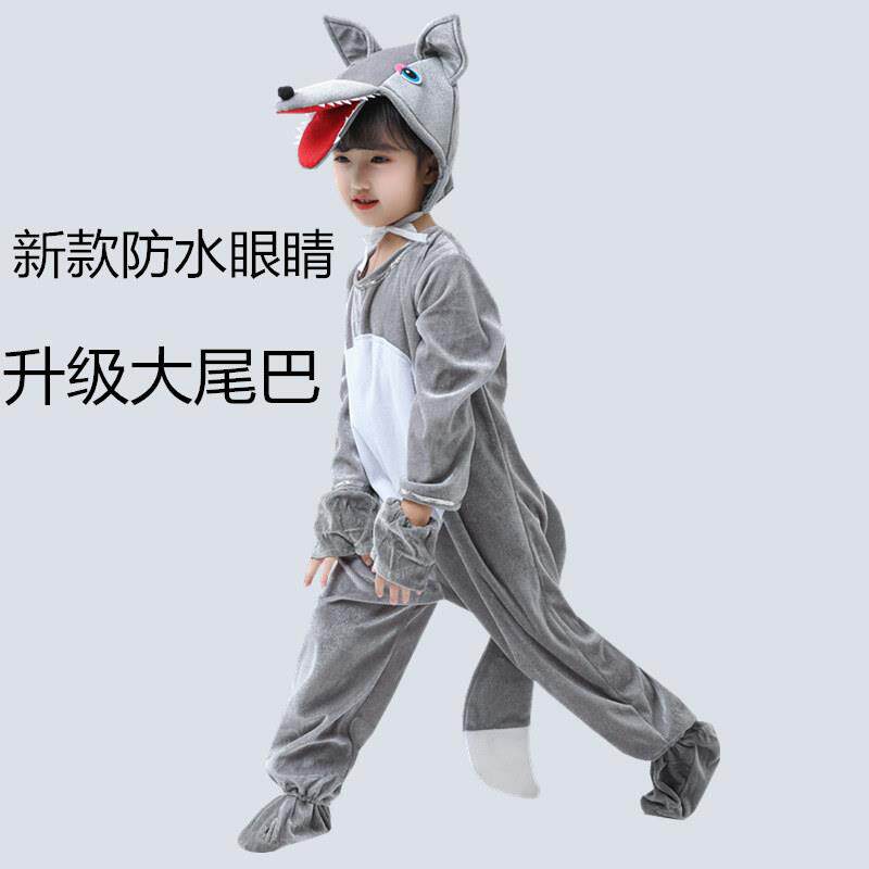 儿童大灰狼演出服幼儿表演狼来了狼三只猪小羊小兔子卡通舞蹈纱裙