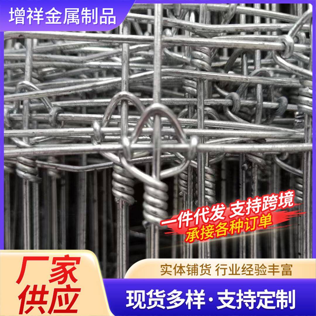 镀锌养鹿网草原牛栏网出口鹿网固定结网环扣拧花网牲畜围栏网