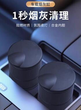 Universal Car Ashtray with Lid - Multifunctional, Smoke-Proo