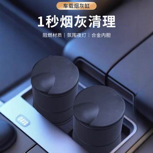Universal Car Ashtray with Lid - Multifunctional, Smoke-Proo