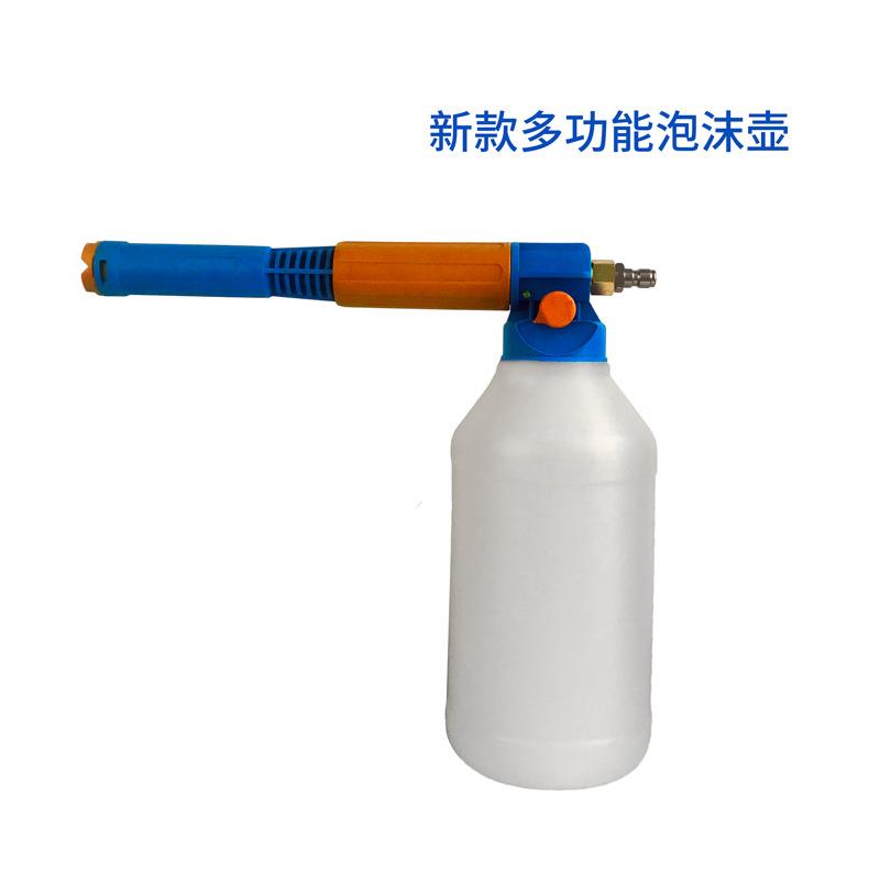 新款多功能泡沫壶养殖场养猪消毒高压清洗机洗车水枪泡沫壶PA壶