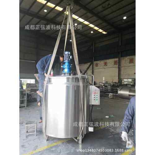 锈钢三层膏体状搅液拌罐电sp--LSJB加热食品厂厂不家定制
