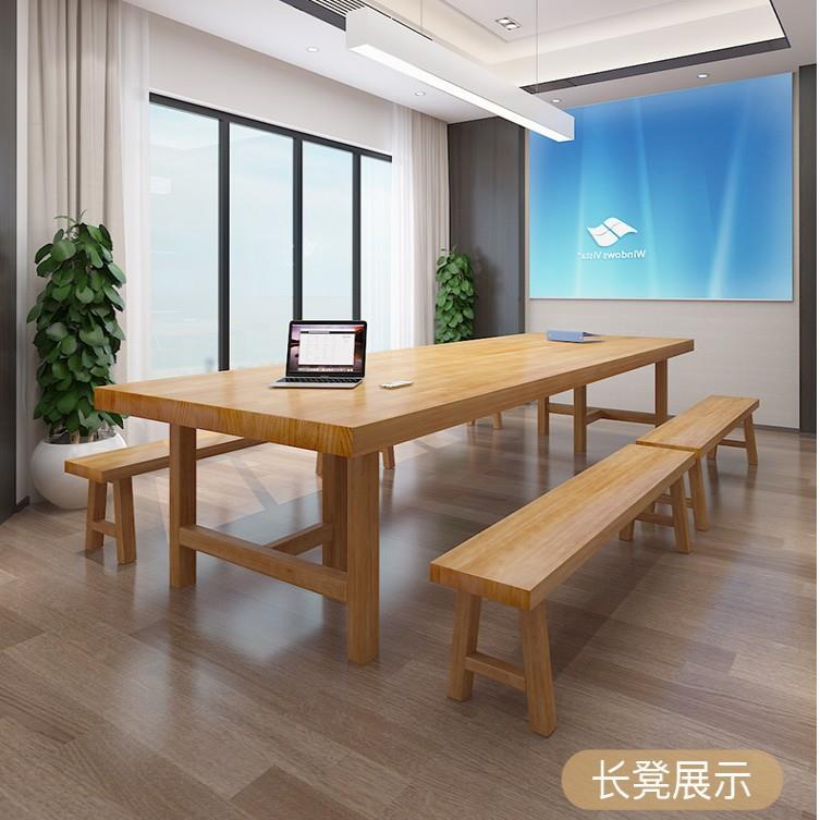 会议桌实木电脑桌椅组合简约北欧办公工作台写字桌长条书桌洽谈桌
