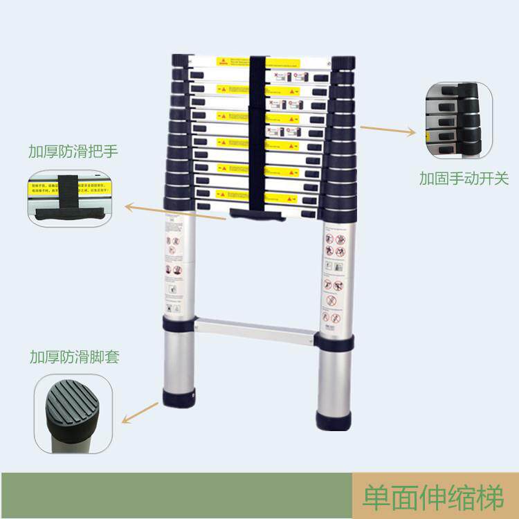 新款直销铝合金单面伸缩梯 便携式折叠家用梯 防滑加厚户外梯子
