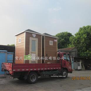 供应单体金属雕花板移动厕所 常州移动公厕厂家