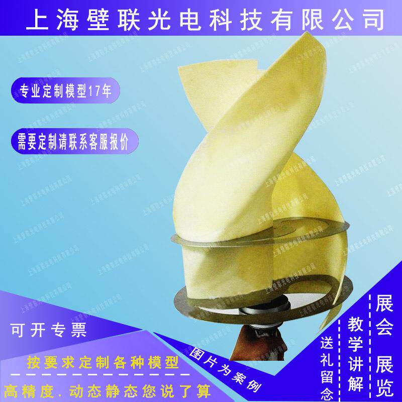 1.5米/秒微风启动小型微型垂直轴风力发电机功率8W发电机组
