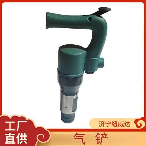 铸件清砂毛刺风铲气动工具 C6B铲开809凿铲毛刺 去毛刺气动 铲