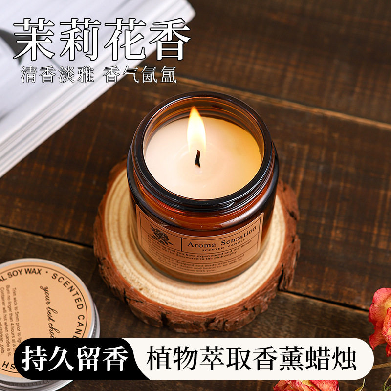 玻璃杯小棕茶色蜡烛香氛礼物蜡片
