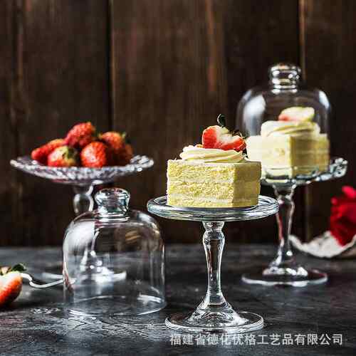 进口帕莎 欧式透明玻璃点心盘糕点盘 家用创意高脚甜品蛋糕罩小号
