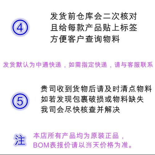 RTL8019AS  QFP100 丝印RTL8019AS  以太网控制器芯片 全新原装
