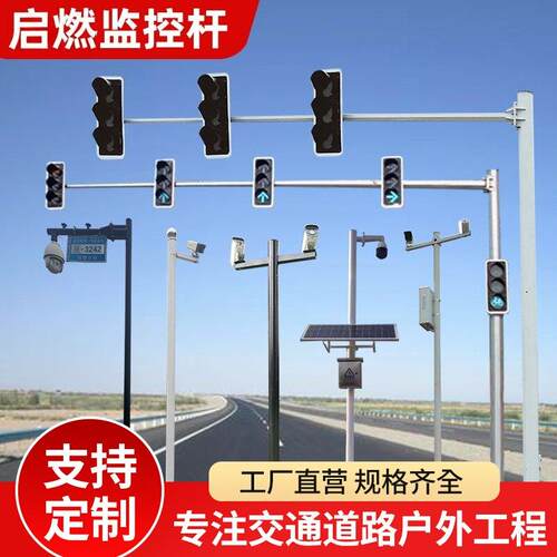 监控立杆道路八角杆3.5米4米5米6米6.5米8米小区不锈钢立杆支架杆