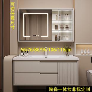 定制浴室柜陶瓷一体盆卫生间洗漱台洗脸柜66/76/86/96/106/116cm