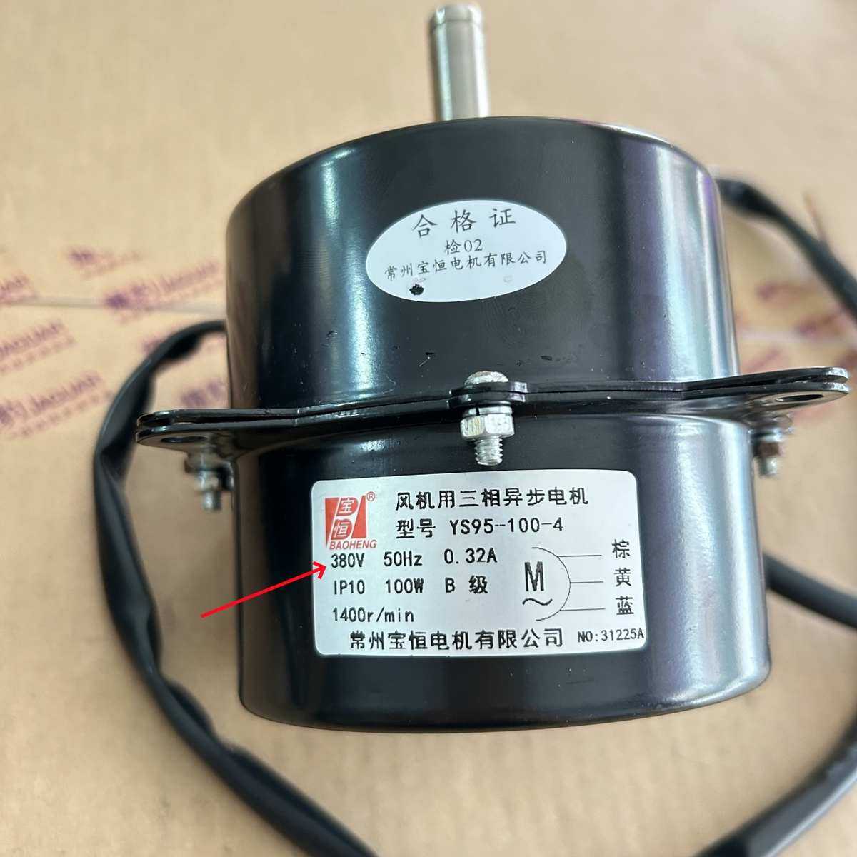 冷干机散热风扇冷凝器YDK95-60-4电机转子220V异步电动机散热风叶