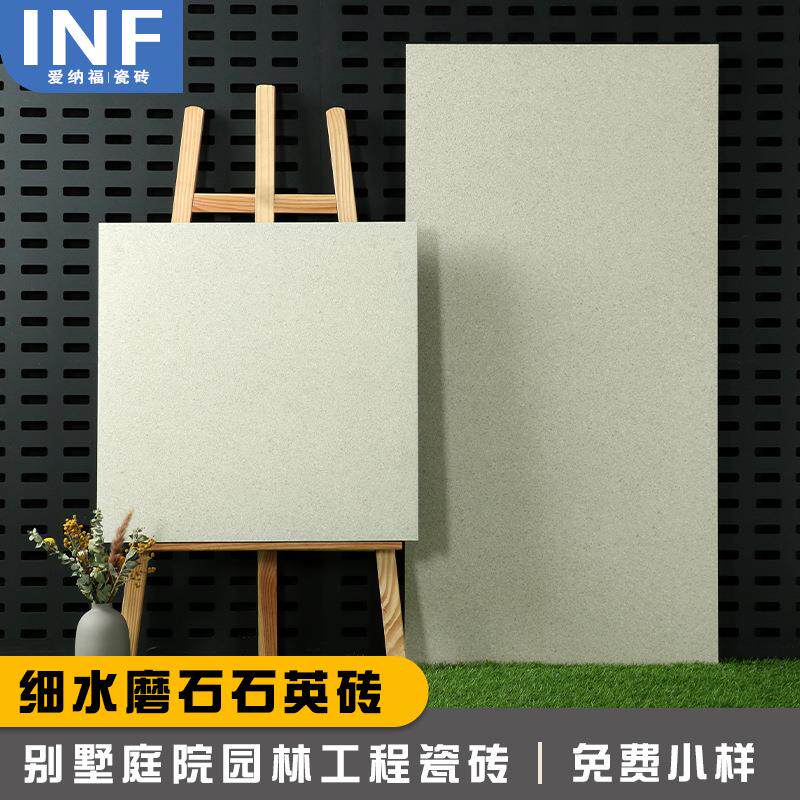 2公分厚米黄细水磨石石英砖600*1200mm户外石英砖别墅庭院花园防