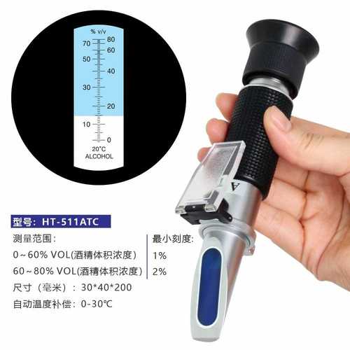 蜂蜜糖度检测仪蜂蜜波美度计测试仪养蜂蜜浓度计水分测糖仪116