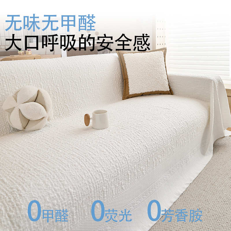 2025新款夏季冰丝沙发盖布现代简约防滑沙发巾防猫抓沙发套罩坐垫