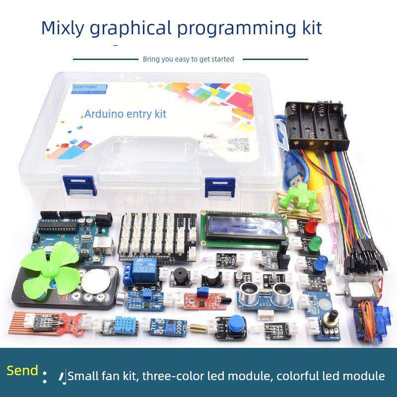 适用于arduino开发板学习入门套件mixly米思齐图形化编程单片机