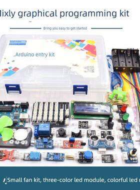 适用于arduino开发板学习入门套件mixly米思齐图形化编程单片机